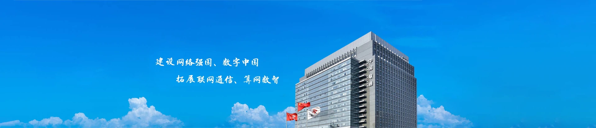 铁山区联通宽带