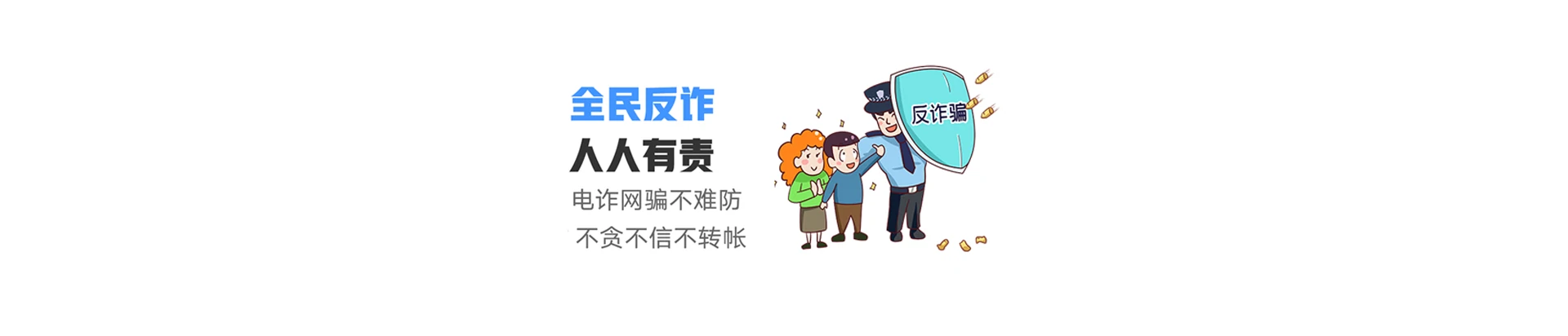 铁山区联通宽带